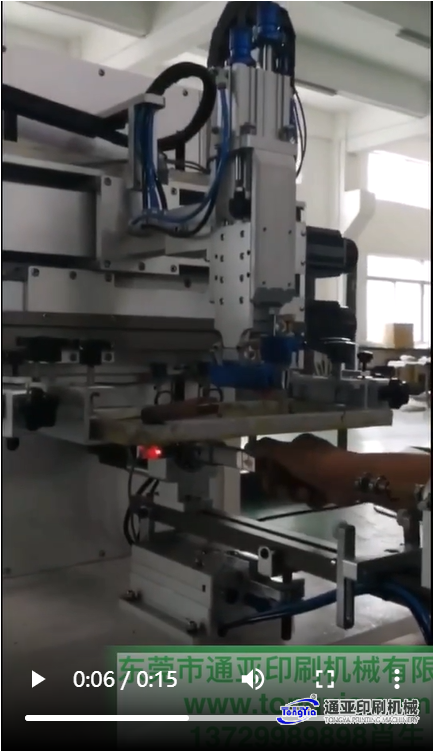TYS-300DS3-Z口紅管全伺服多邊形絲印機(jī)