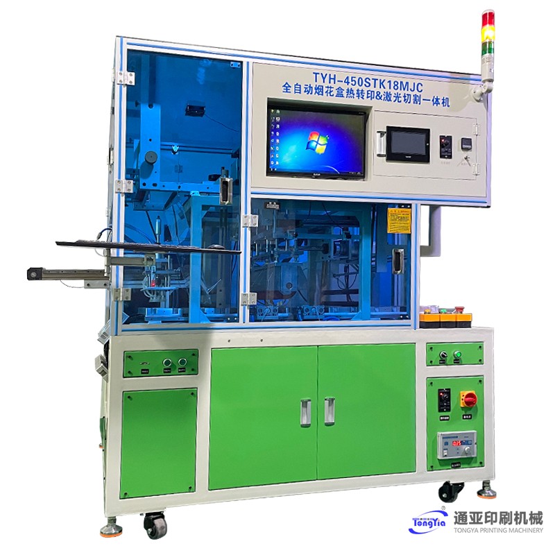 TYH-450STK18MJC煙花蓋熱轉(zhuǎn)印自動封口機(jī) 封口機(jī) 食品封口機(jī) 煙花自動封口機(jī)
