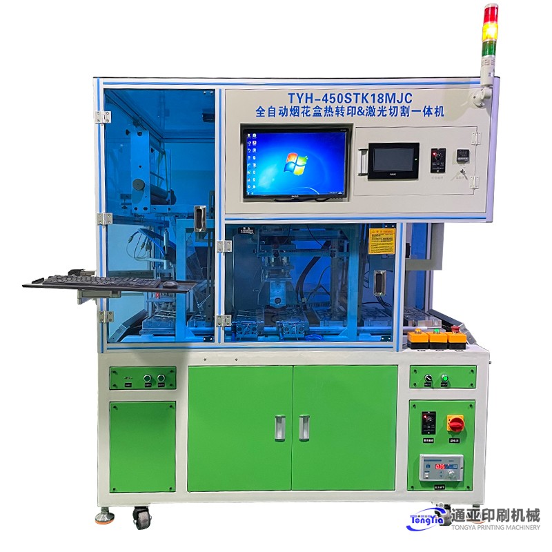 TYH-450STK18MJC煙花蓋熱轉(zhuǎn)印自動封口機(jī) 封口機(jī) 食品封口機(jī) 煙花自動封口機(jī)