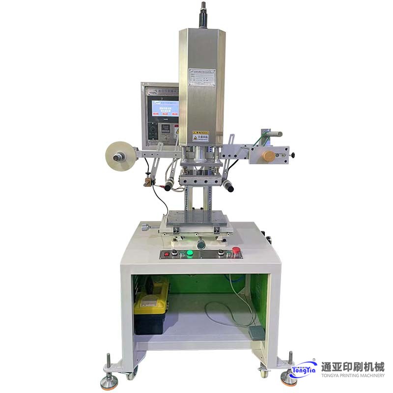 TYH-200FC-B2平壓式平面熱轉(zhuǎn)印燙金機